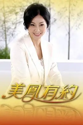 慢综艺城市漫游记旅行剧照