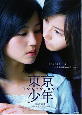 文艺爱情真人电影海边的旧信海报